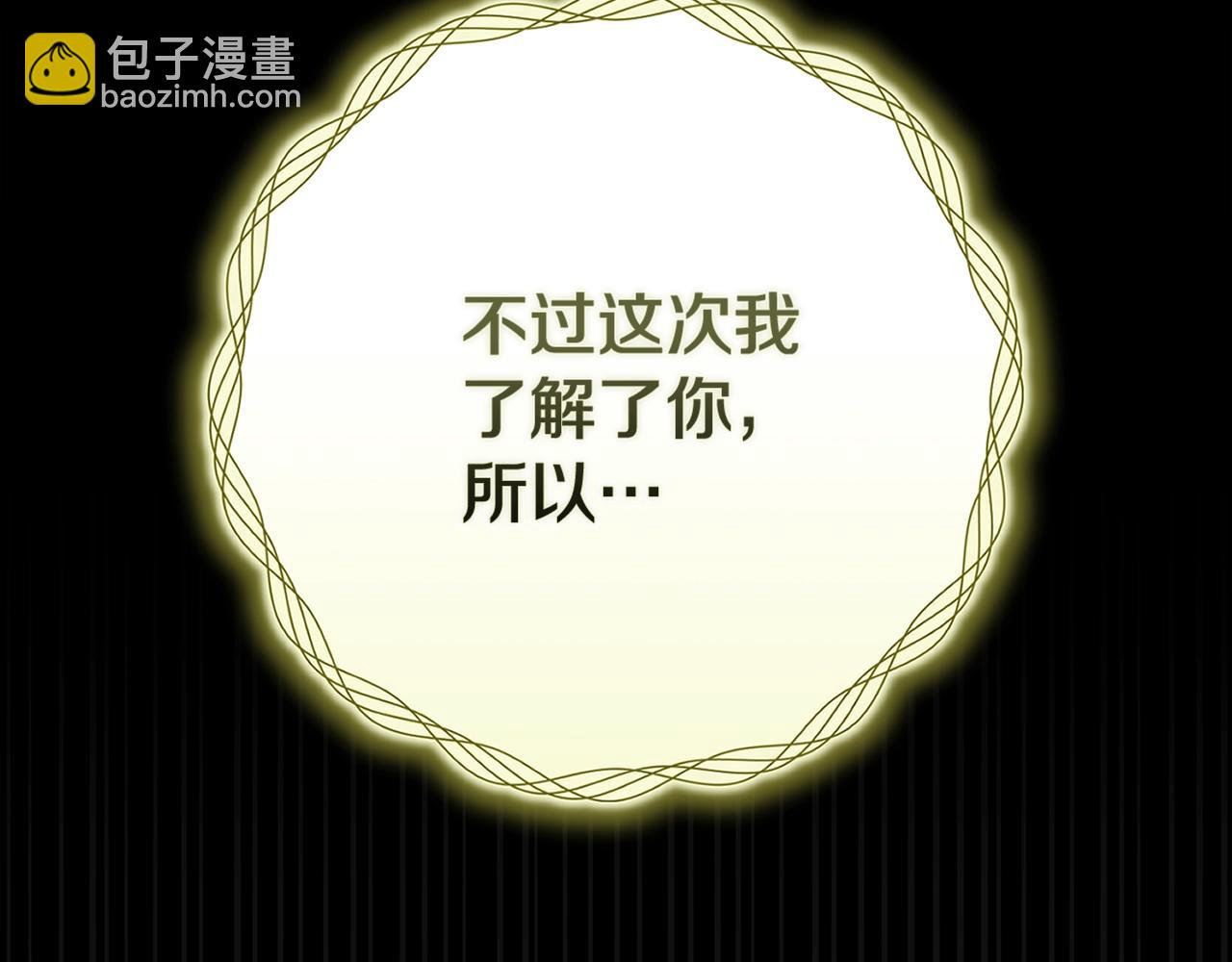 第二季完结话222
