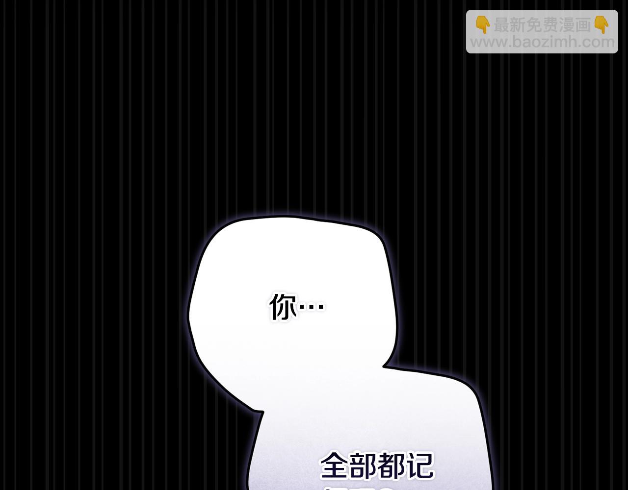 第二季完结话223