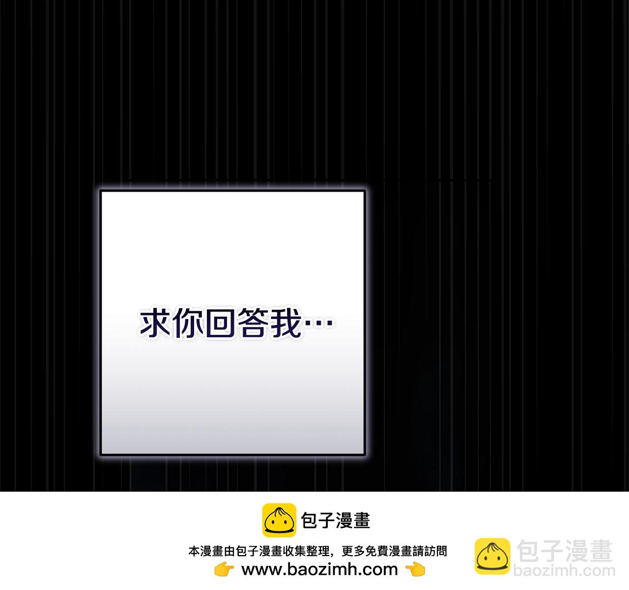 第二季完结话229