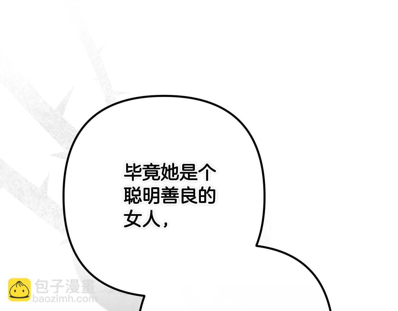 第二季完结话23