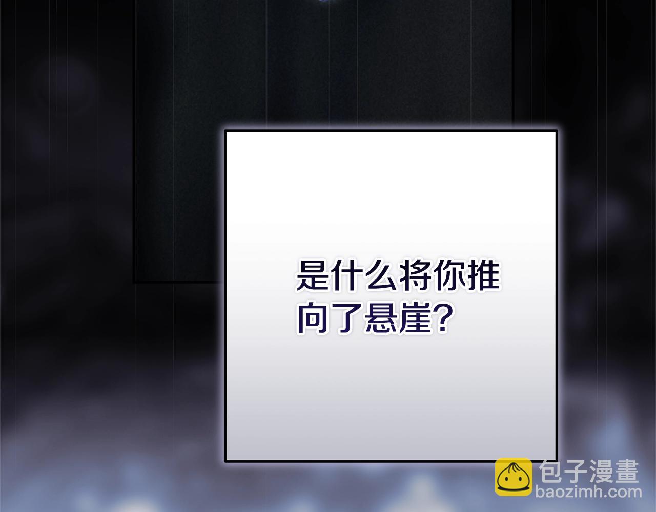 第二季完结话231