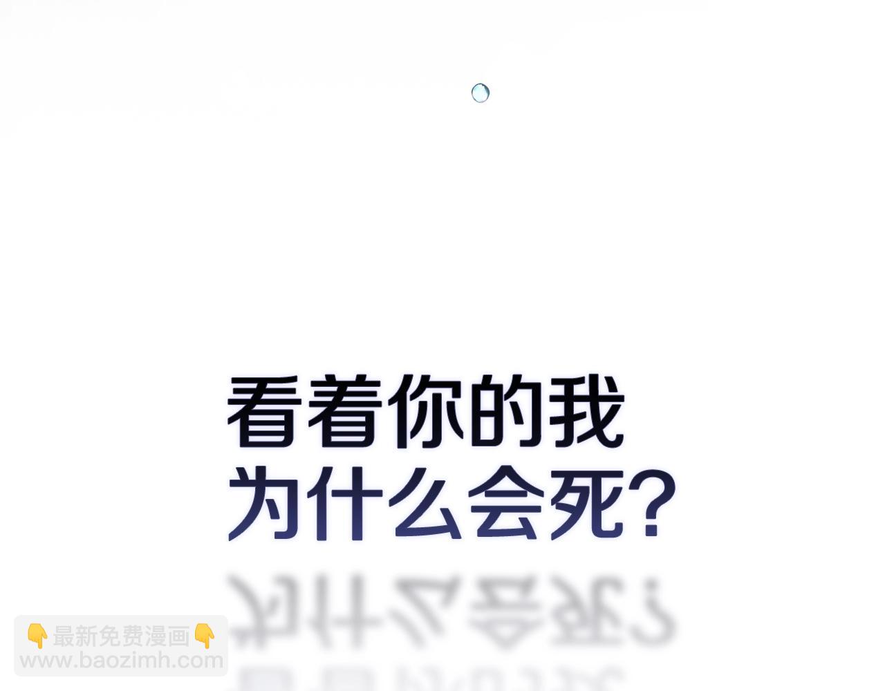 第二季完结话233