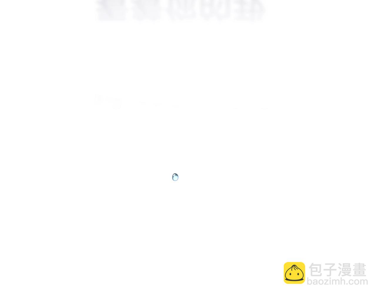 第二季完结话234