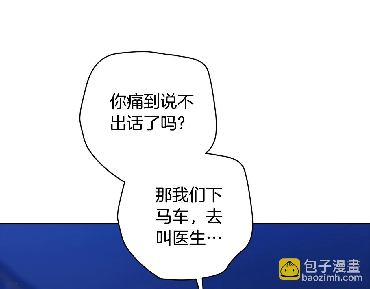 第二季完结话236