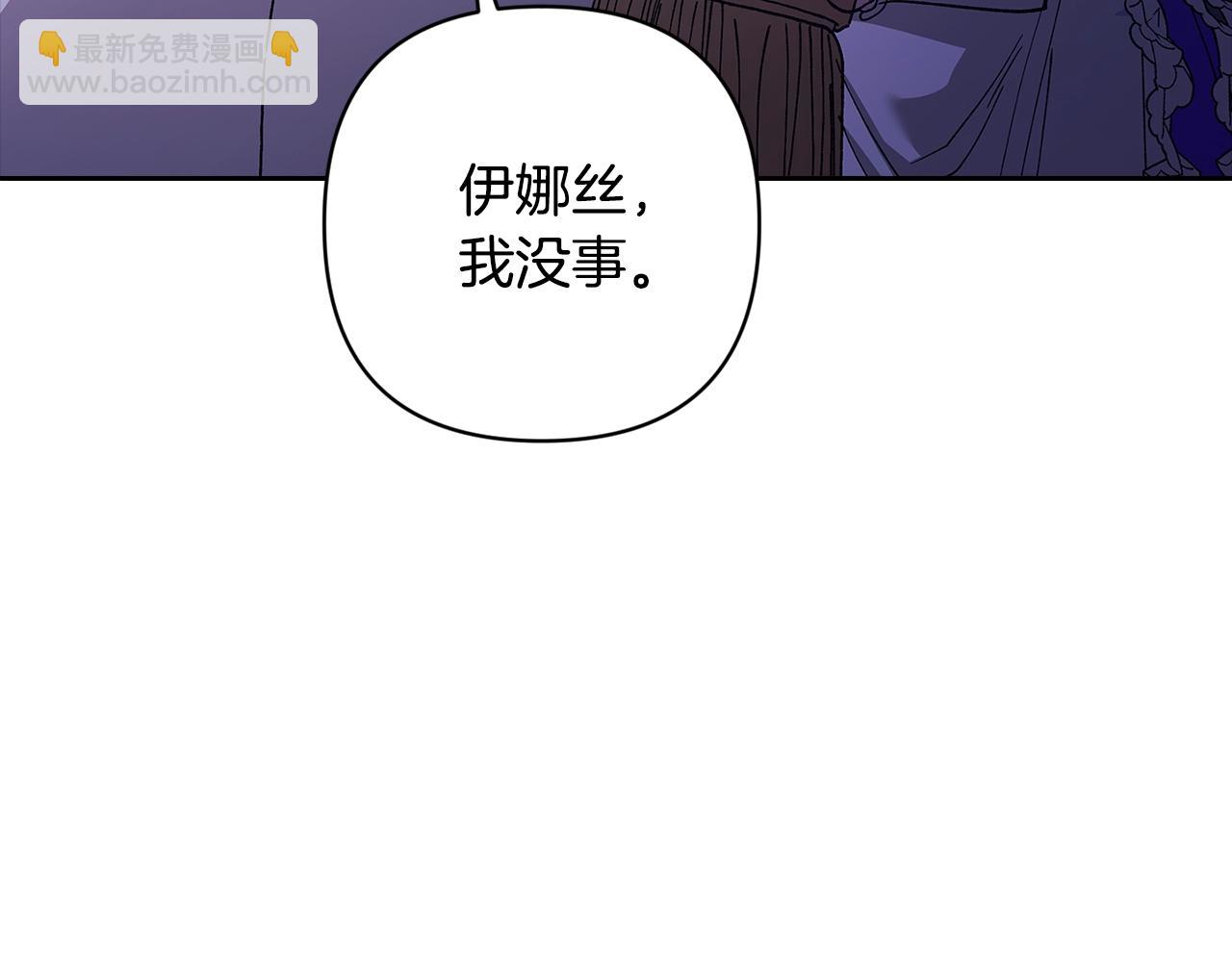 第二季完结话238