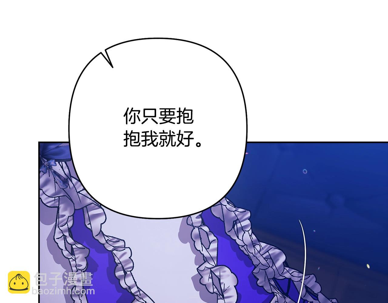 第二季完结话239