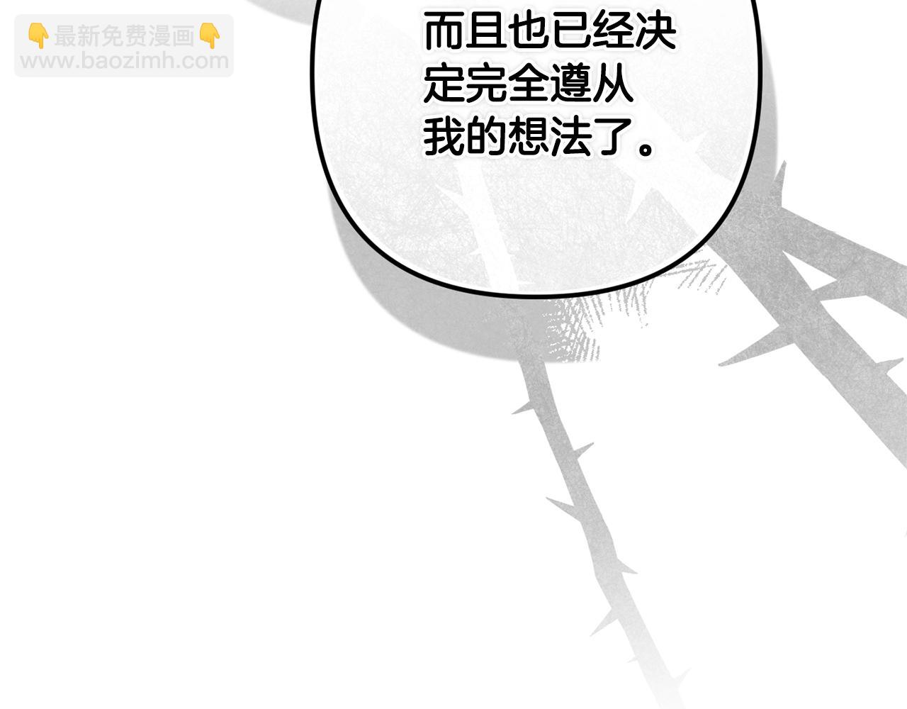 第二季完结话24