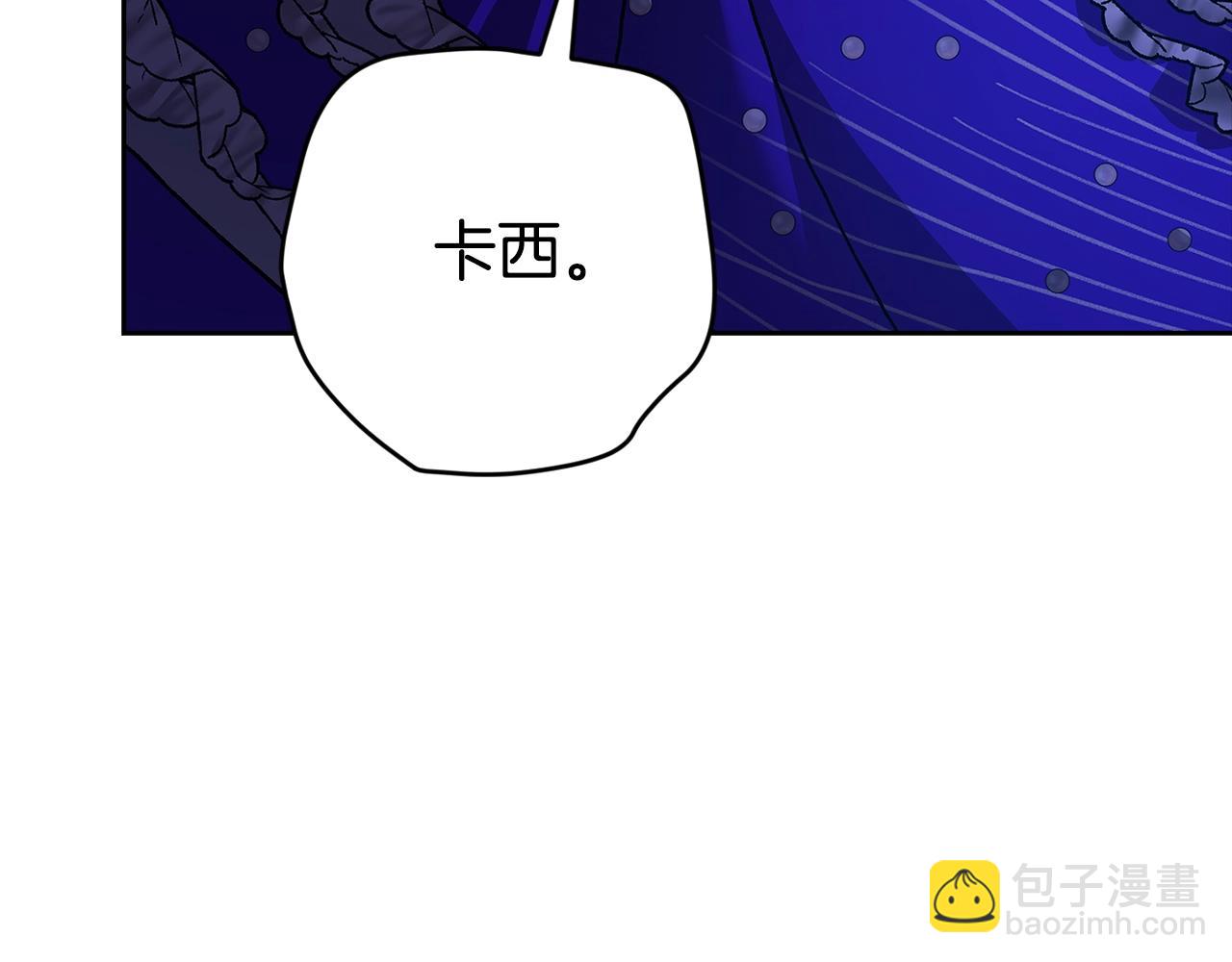第二季完结话241