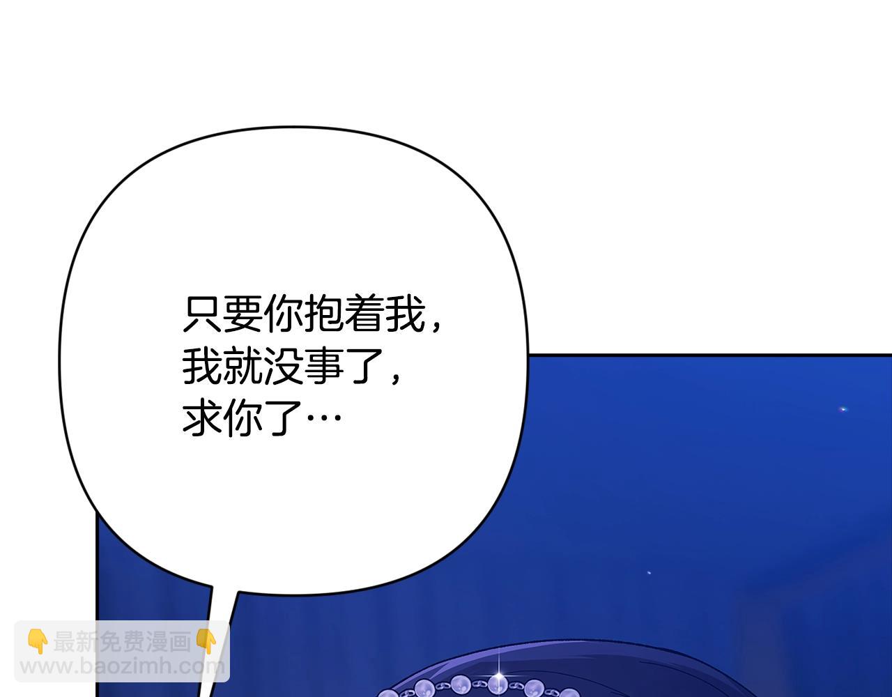第二季完结话246