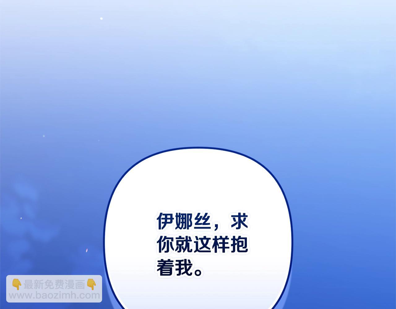 第二季完结话251