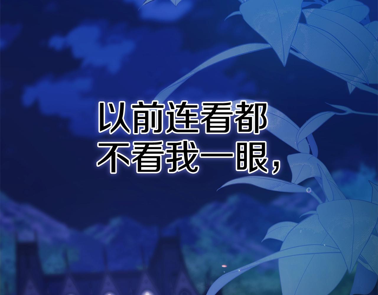 第二季完结话253