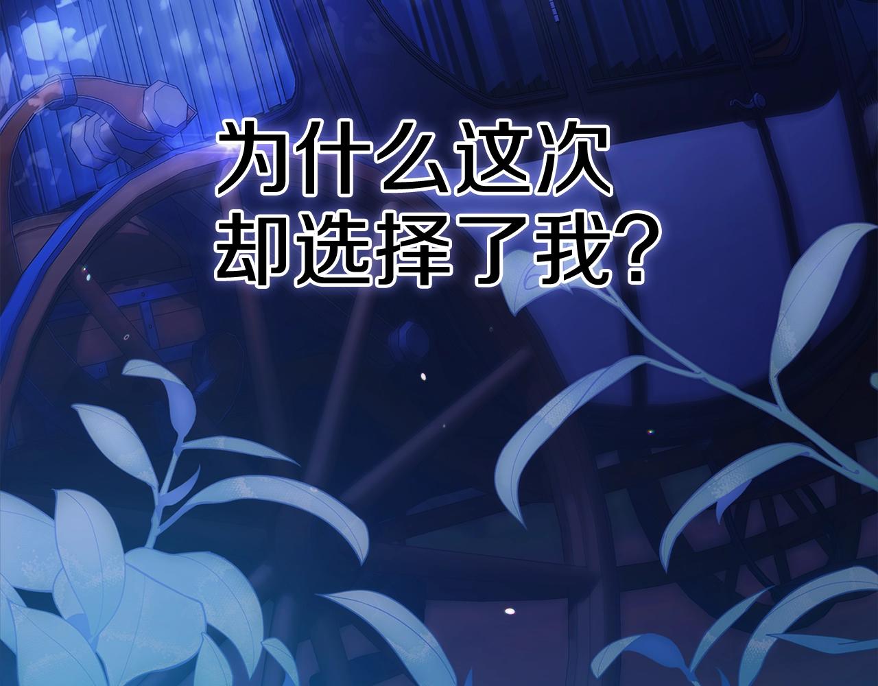 第二季完结话255