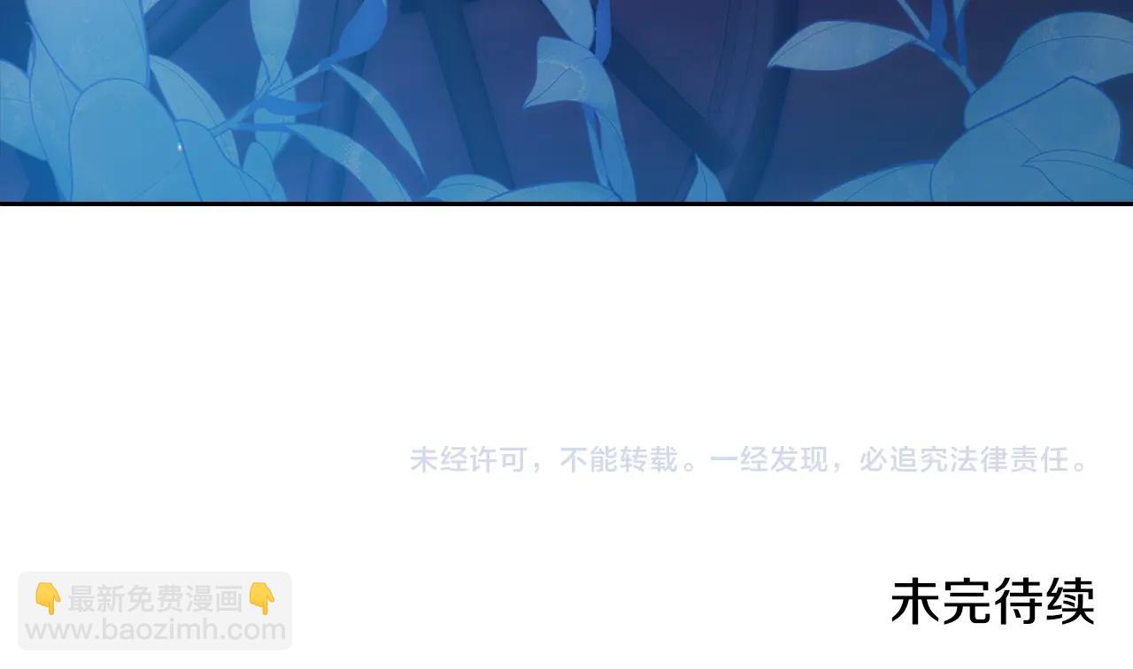 第二季完结话256