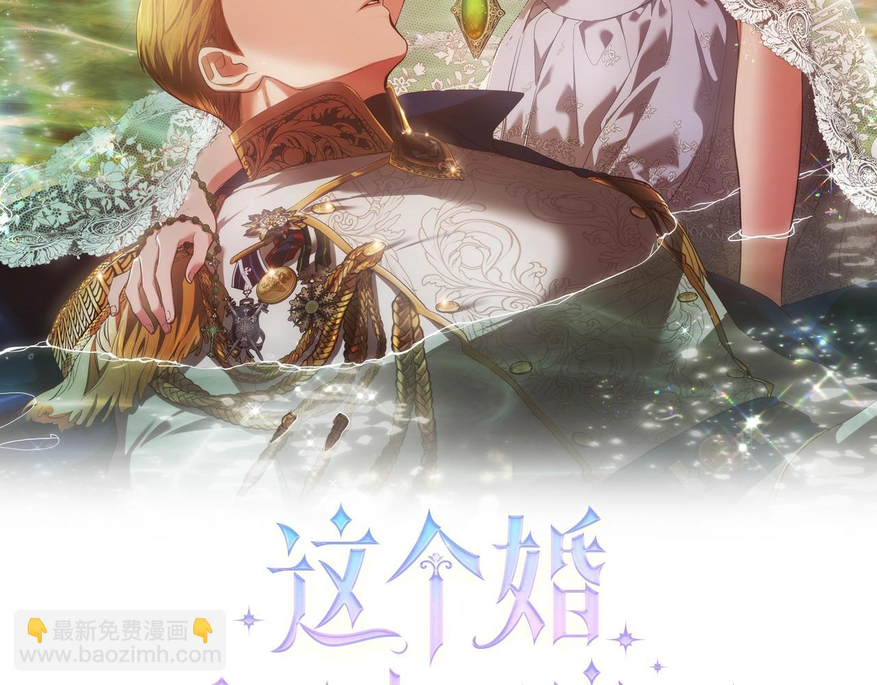第二季完结话27