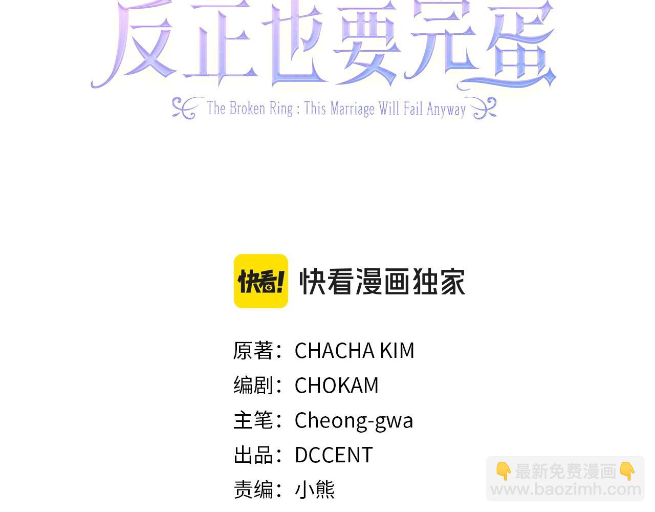 第二季完结话28
