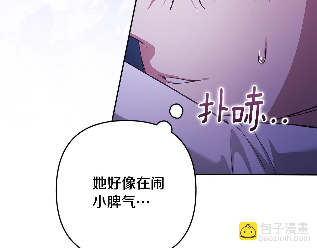第二季完结话39