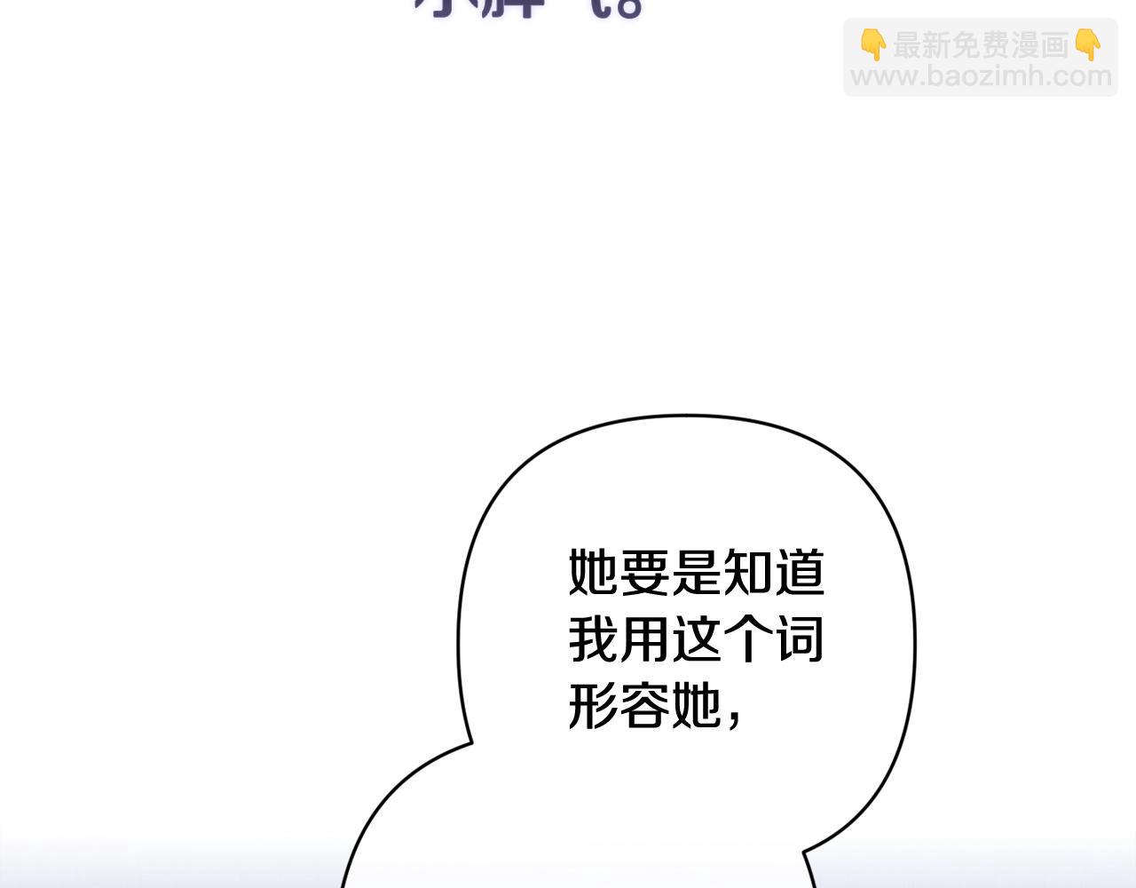 第二季完结话41