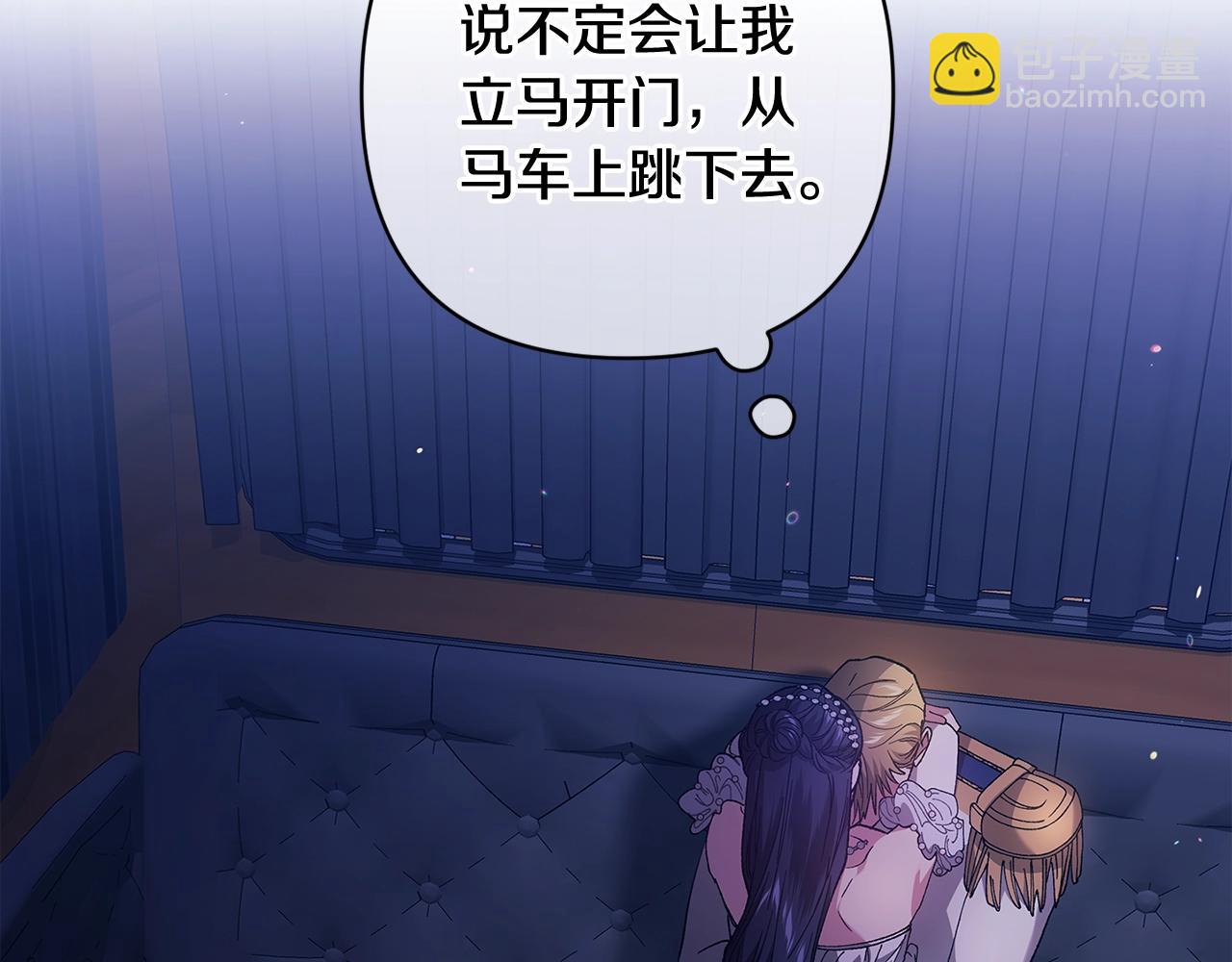 第二季完结话42