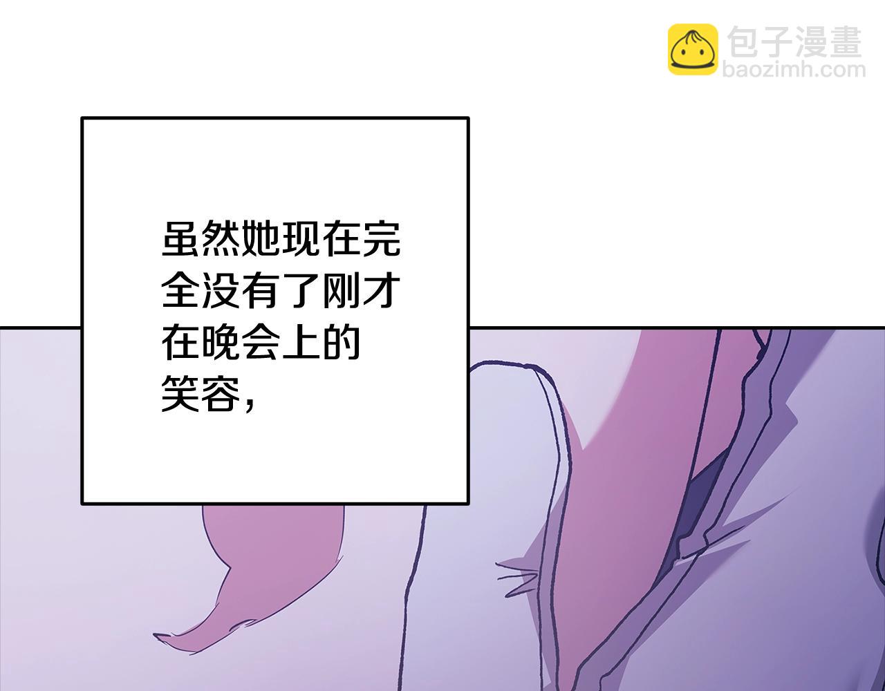 第二季完结话45
