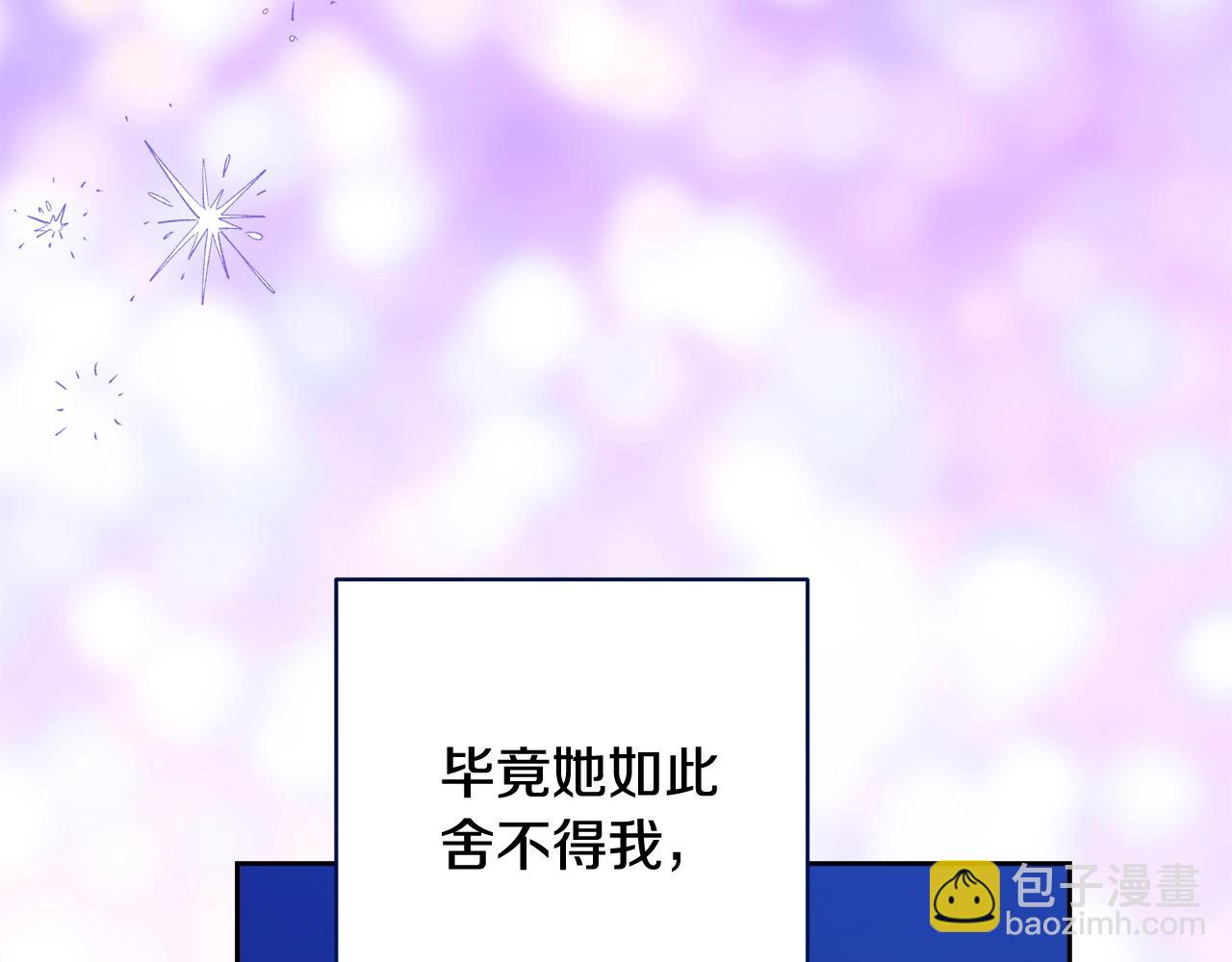 第二季完结话54
