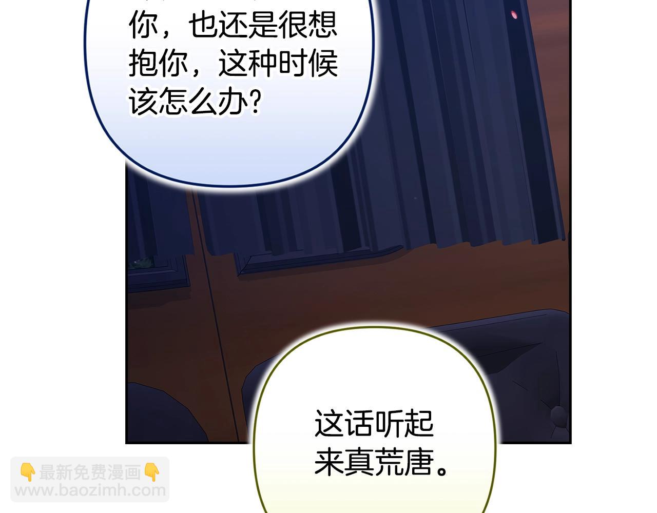 第二季完结话56
