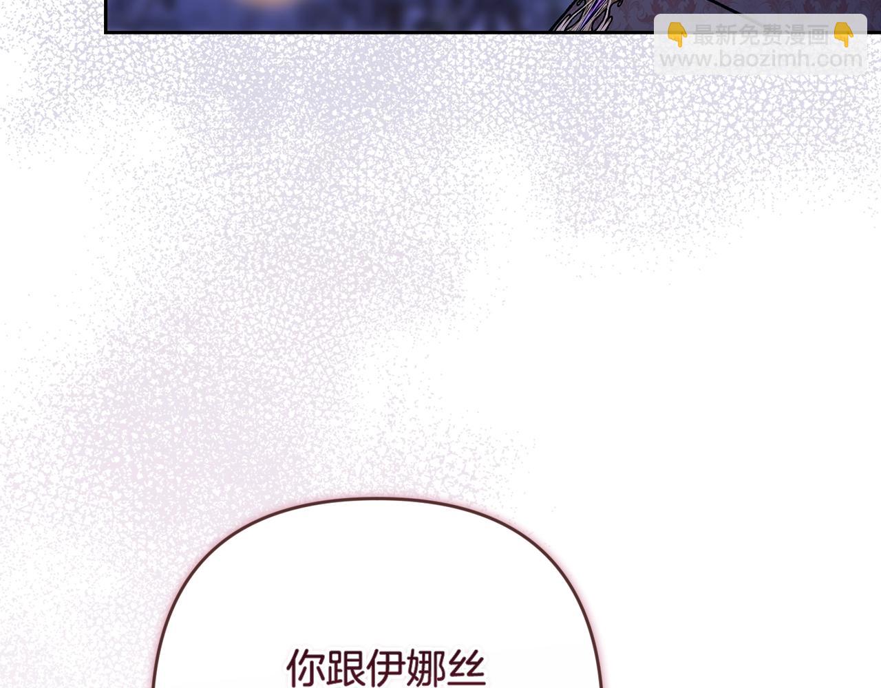第二季完结话6