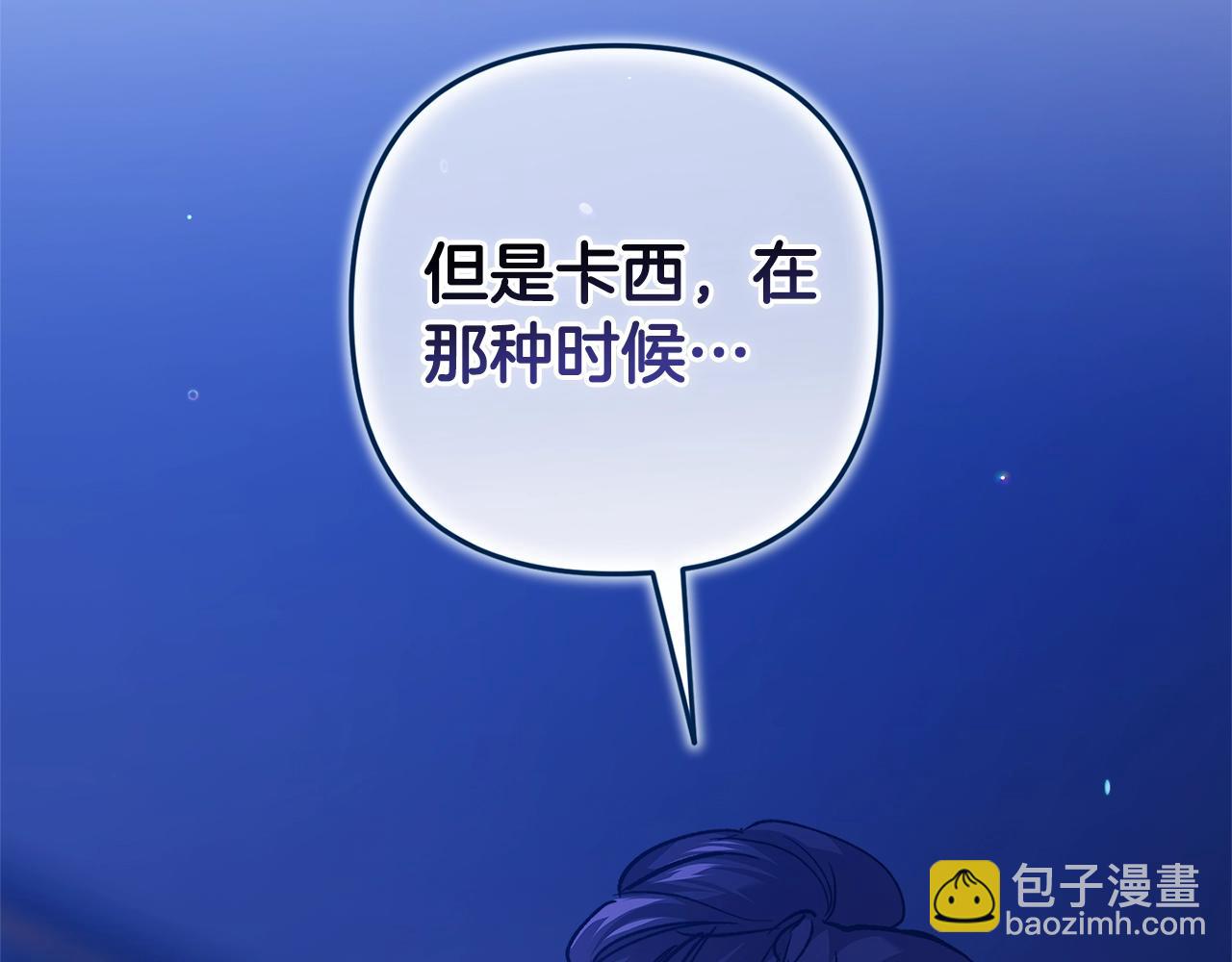 第二季完结话60