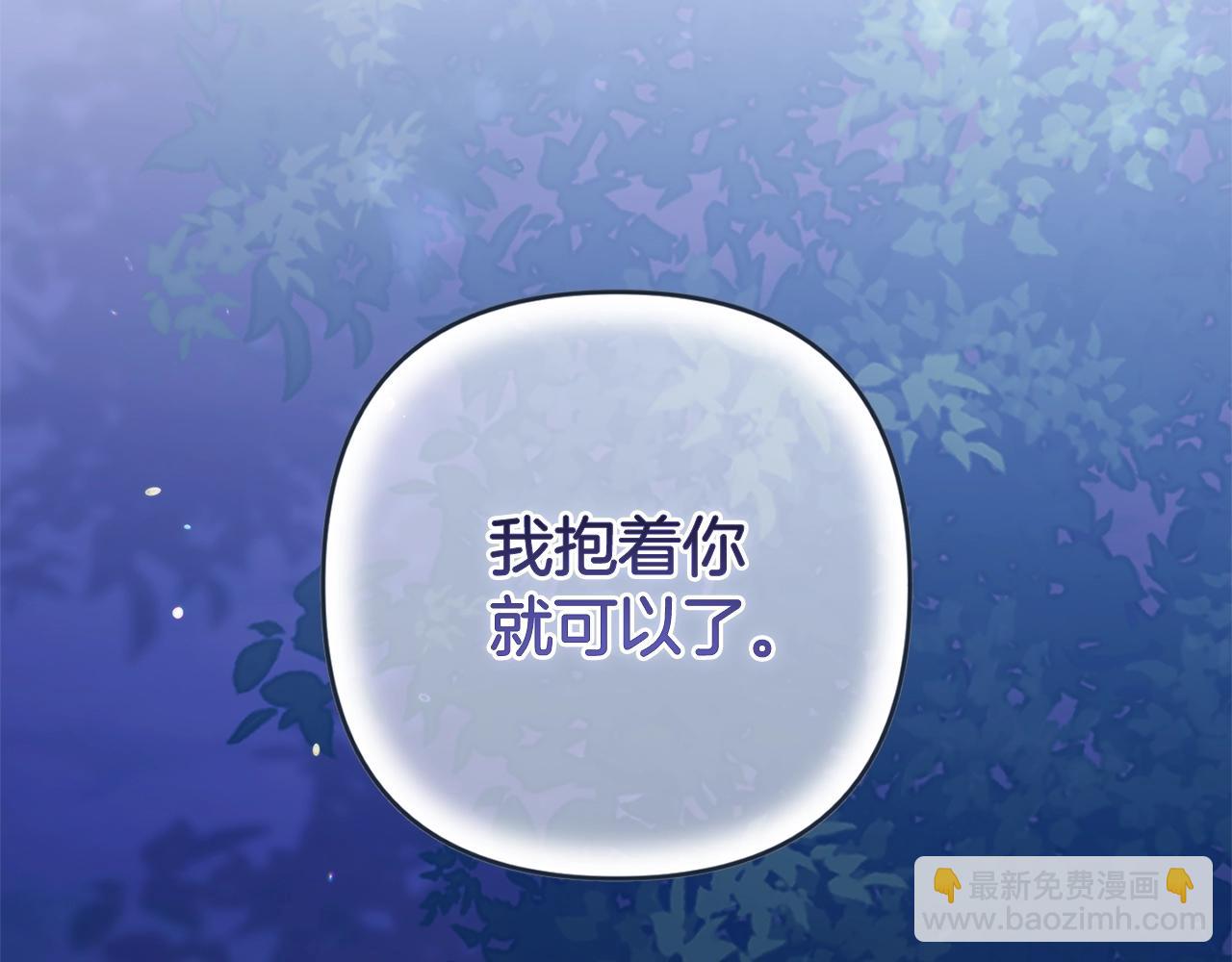 第二季完结话64