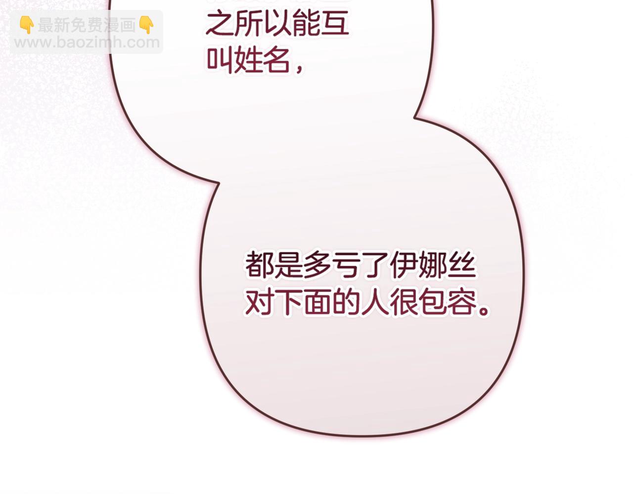 第二季完结话7