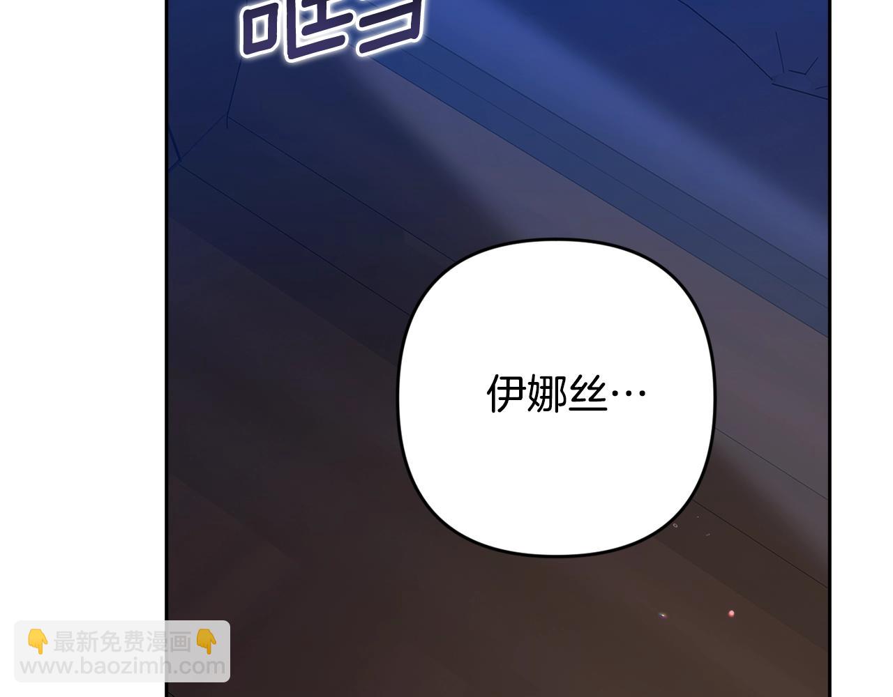 第二季完结话72