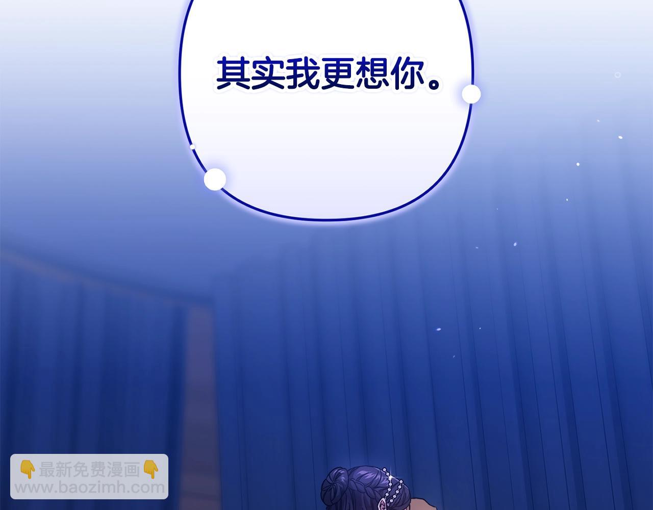 第二季完结话74