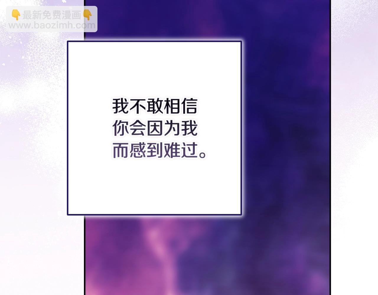 第二季完结话77