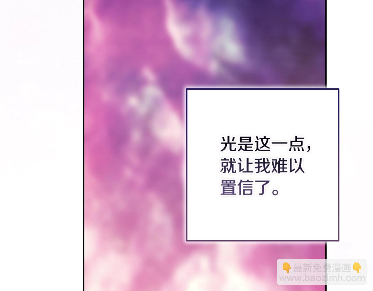 第二季完结话78