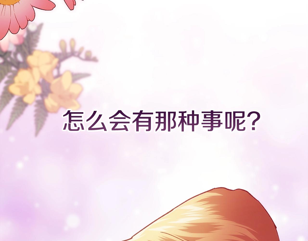 第二季完结话82