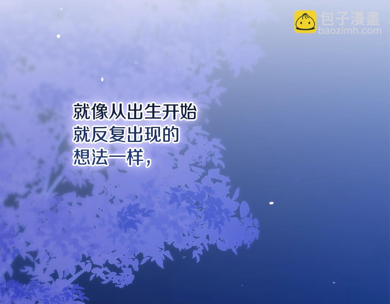 第二季完结话90