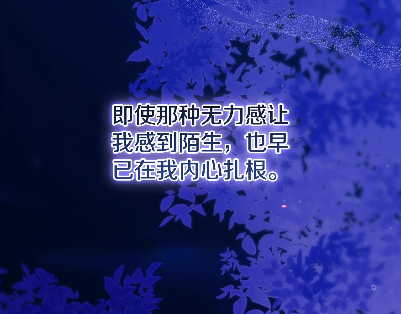 第二季完结话92