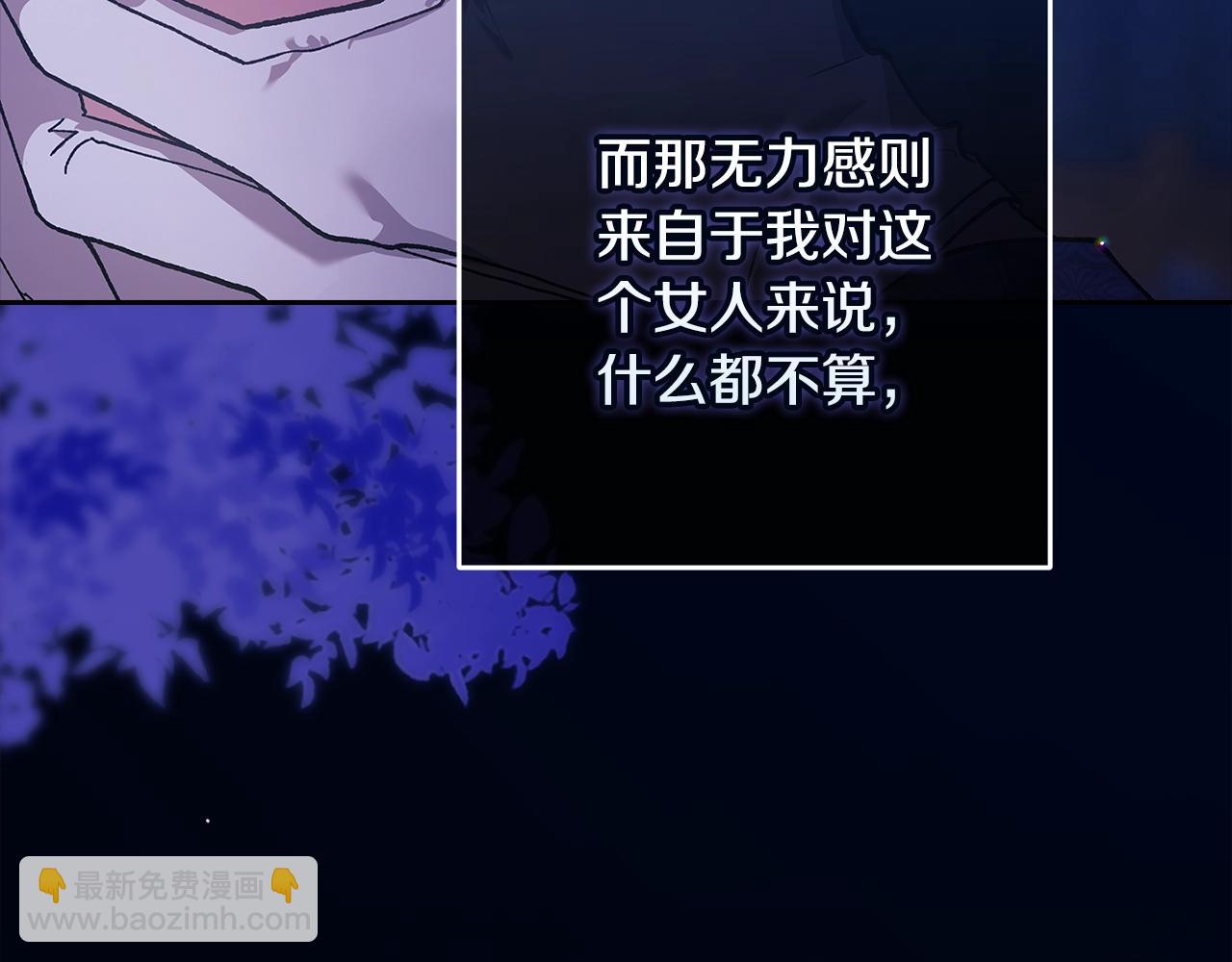 第二季完结话94