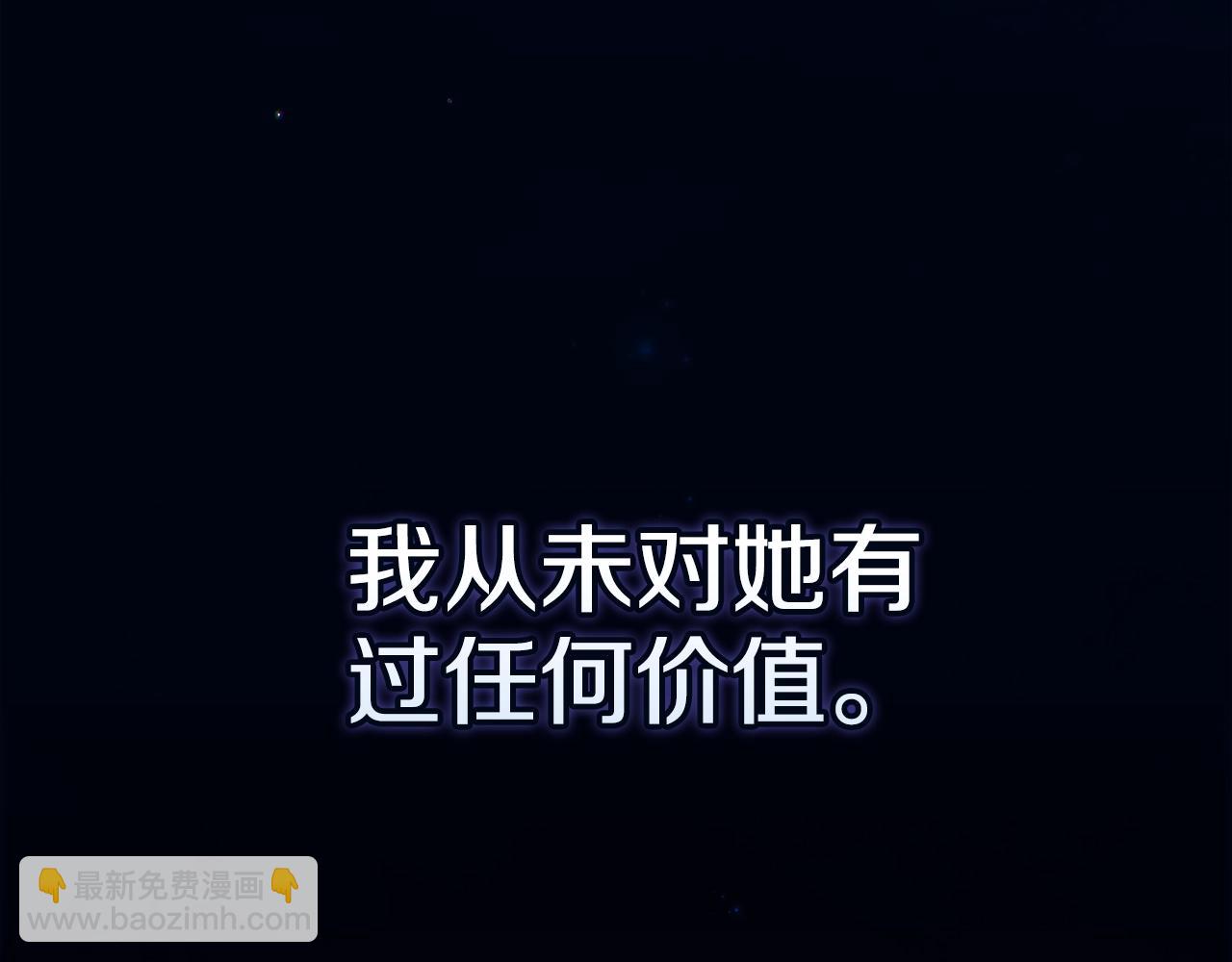 第二季完结话95