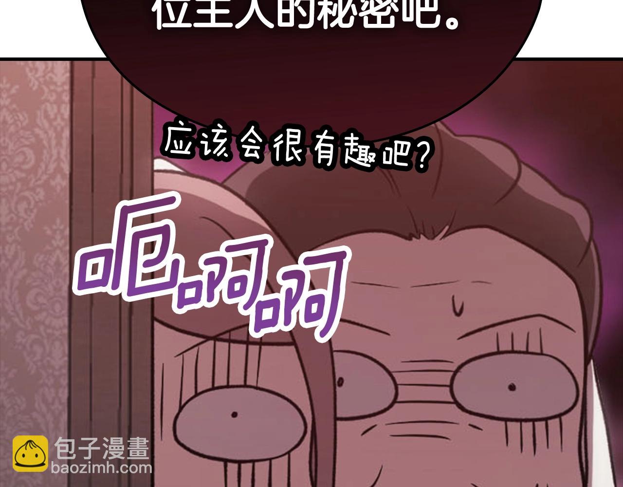 剧场五：他们的秘密10