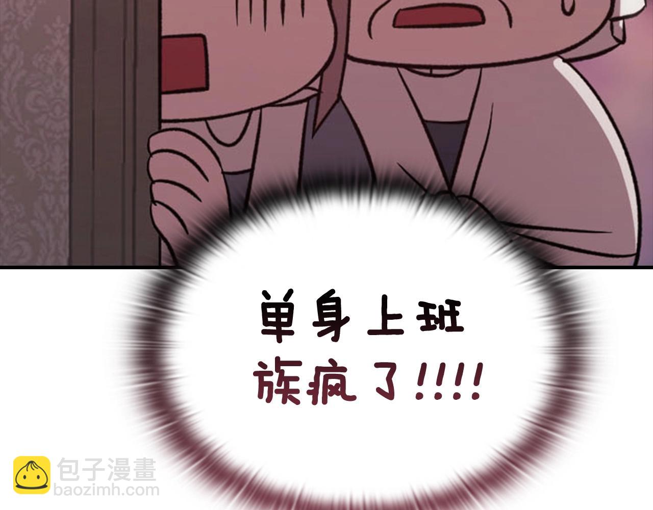 剧场五：他们的秘密11