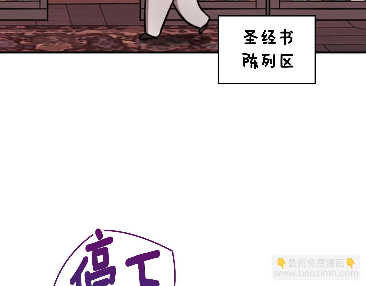 剧场五：他们的秘密14