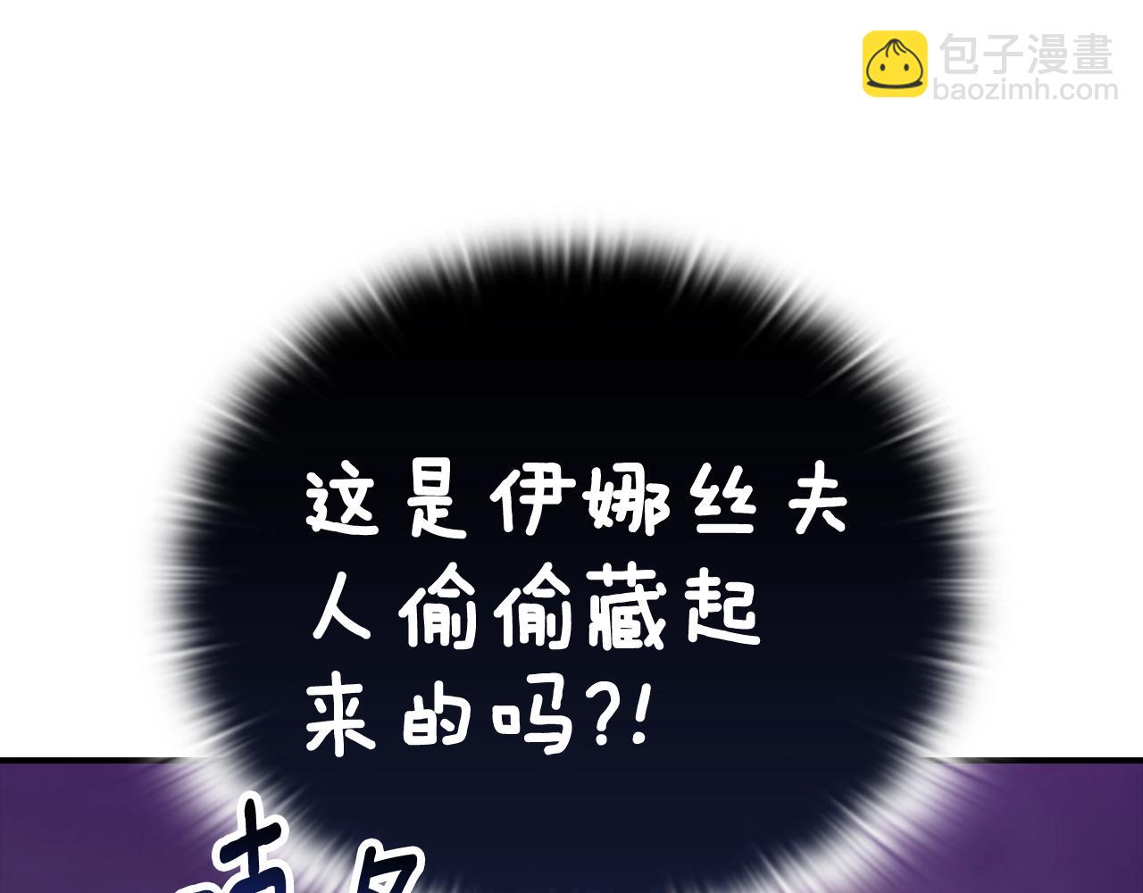 剧场五：他们的秘密17