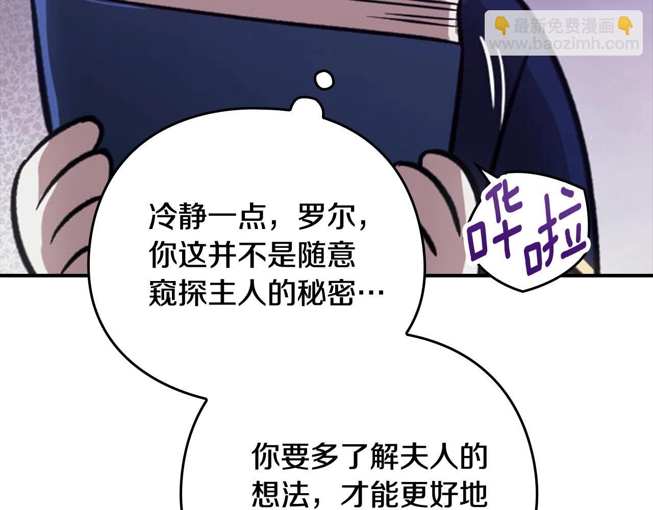剧场五：他们的秘密19