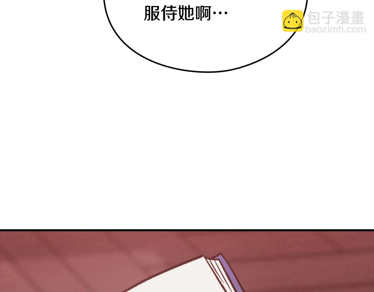 剧场五：他们的秘密20