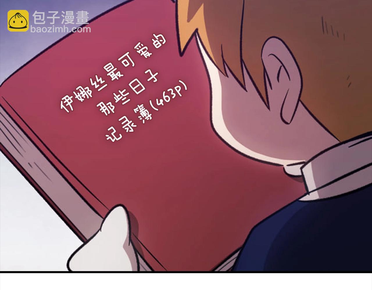 剧场五：他们的秘密28