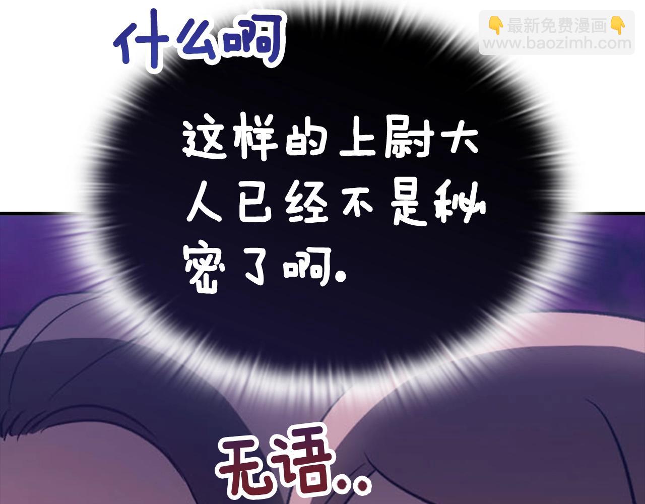 剧场五：他们的秘密32