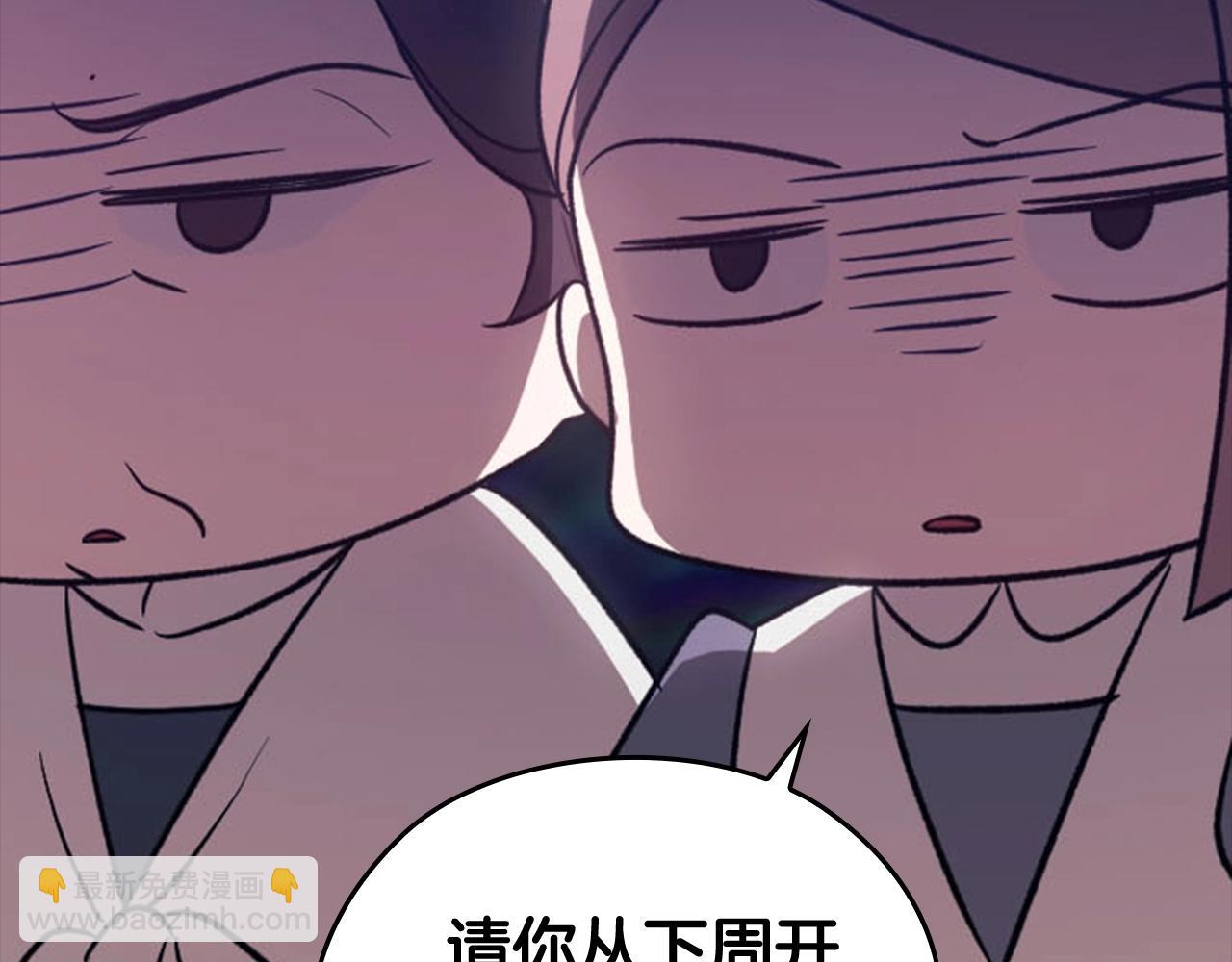 剧场五：他们的秘密33