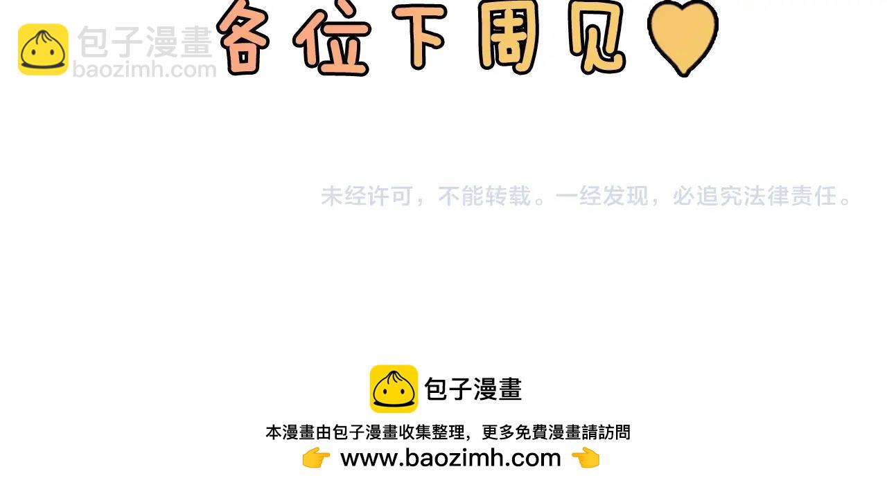 剧场五：他们的秘密37