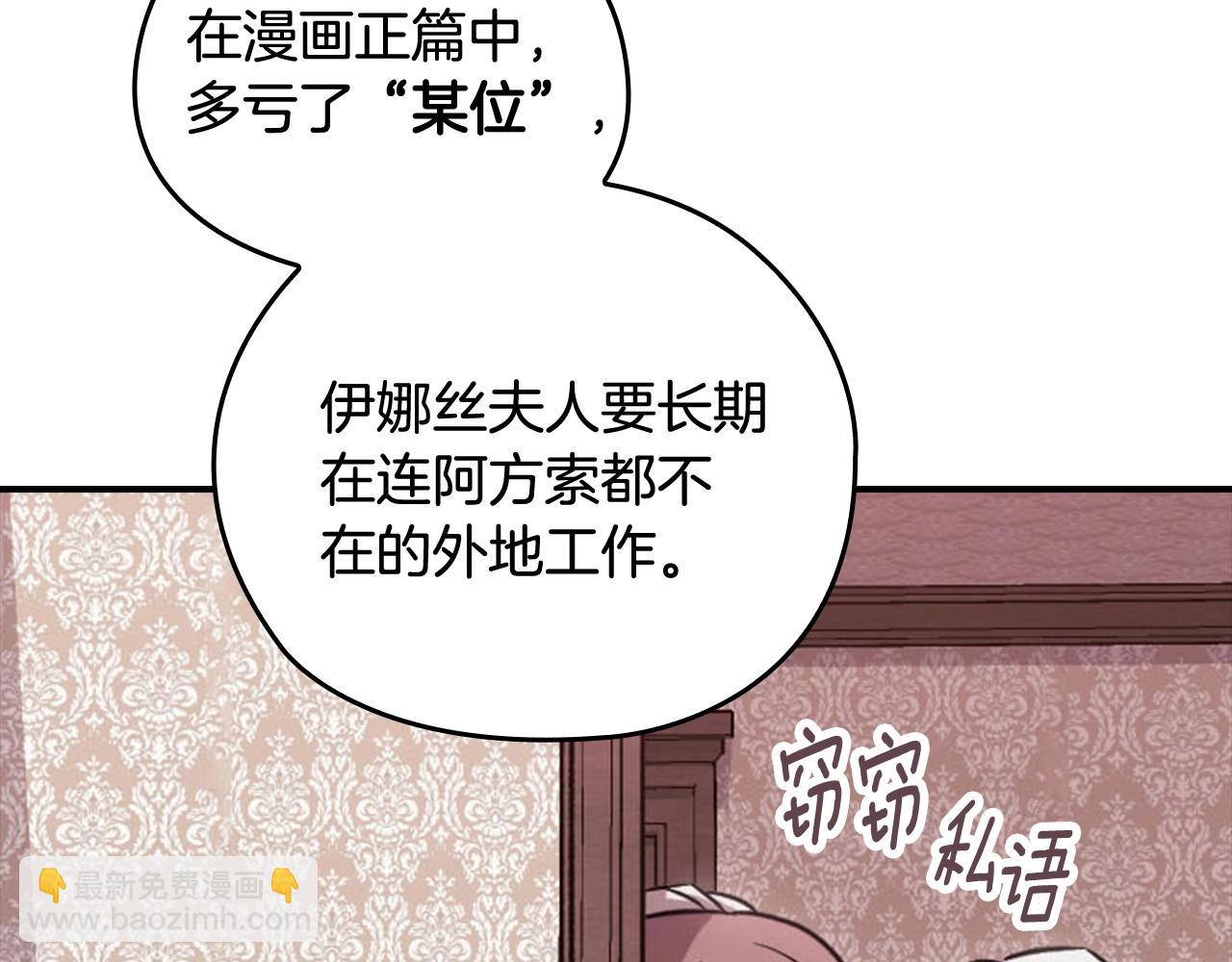 剧场五：他们的秘密7