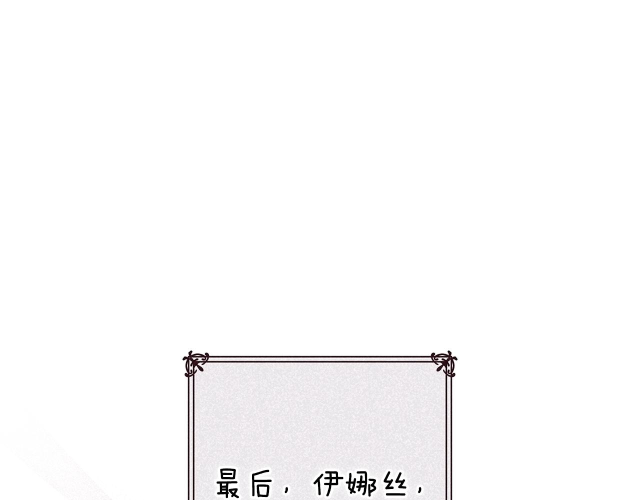 第90话 我等你，我爱你0